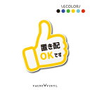 置き配OK シンプル シール ステッカー宅配box 玄関 可愛い 宅配 おしゃれ ステッカー シール 表記 専用 防水 定番 置き配 宅配ボックス