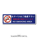 [^oR͂] V[ no smoking ։V[ ։XebJ[ ։ObY ։ v[g  ACR }[N X Vbv  ItBX   V[ fJ[ J[ oG[V