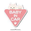 楽天VAUNT VINYL sticker storeBABY / KIDS IN CAR シール ステッカー 白猫 スコティッシュ ノルウェージャン エキゾチックショートヘア ねこ 猫 キャット グッズ ペット ベイビー ベビー キッズ チャイルド インカー on board 赤ちゃん 煽り 煽り運転対策 子供