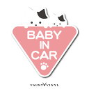 楽天VAUNT VINYL sticker storeBABY / KIDS IN CAR シール ステッカー 白猫 ぶち猫 ブチネコ ハチワレ ねこ 猫 キャット グッズ ペット ベイビー ベビー キッズ チャイルド インカー on board 赤ちゃん 煽り 煽り運転対策 子供