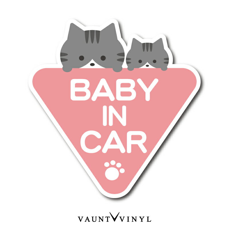 BABY / KIDS IN CAR シール ステッカー グレー白 鯖トラ サバトラ ねこ 猫 キャット グッズ ペット ベイビー ベビー キッズ チャイルド インカー on board 赤ちゃん 煽り 煽り運転対策 子供