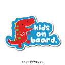 恐竜 Kids on board シール ステッカー ティラノサウルス Tレックス T-REX グッズ かわいい ベイビー ベビー キッズ チャイルド インカー in car 赤ちゃん 煽り 煽り運転対策 子供