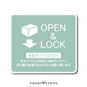 z{bNX p lp XebJ[ OPEN&LOCK V[ Vv zbox v[g  s zB  |Xg ē \ 킢  a h hV[ zύX ZLeB ZLeB[ h