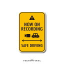 NOW ON RECORDING シール "SAFE DRIVING"防犯シール 防犯ステッカー アメリカン 西海岸 サーフ系 セキュリティステッカー セキュリティシール ダミー 車 デカール ドライブレコーダー ドラレコ 煽り運転対策 後方 ステッカー 安全運転 シンプル かわいい