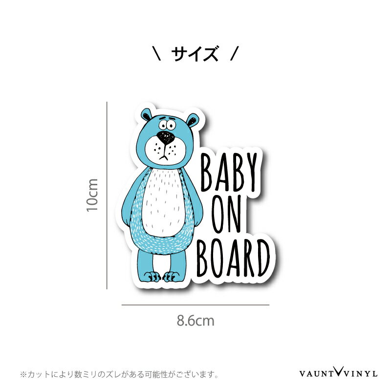 アメコミ風 クマ Baby on board ...の紹介画像2