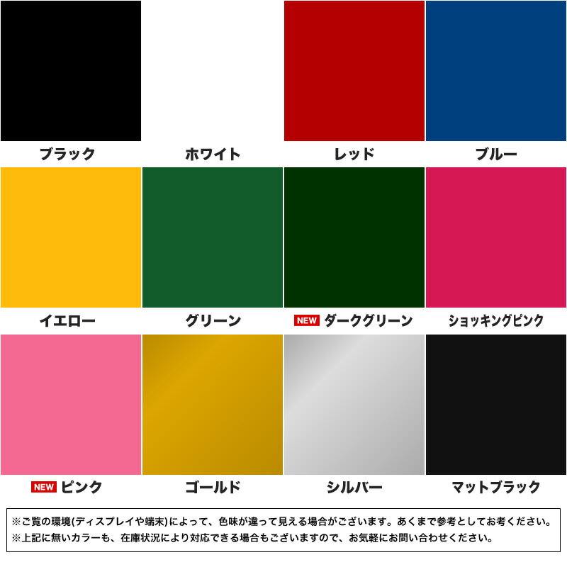 日の丸扇 カッティングステッカー 大小セット 花紋 日の丸紋 家紋 武将 戦国 日本 japan / 車 ステッカー デカール シール / 家紋ステッカー 家紋シール 蒔絵 蒔絵シール / 10P05Aug17