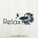 楽天VAUNT VINYL sticker store熱帯魚 Relax ウォールステッカー ベタ ファイティングフィッシュ 魚 観賞魚 水 水中 リラックス 壁紙 シール 壁ステッカー 壁シール ウォール ステッカー 転写 アクアリウム 英字 英語 英文 北欧 模様替え