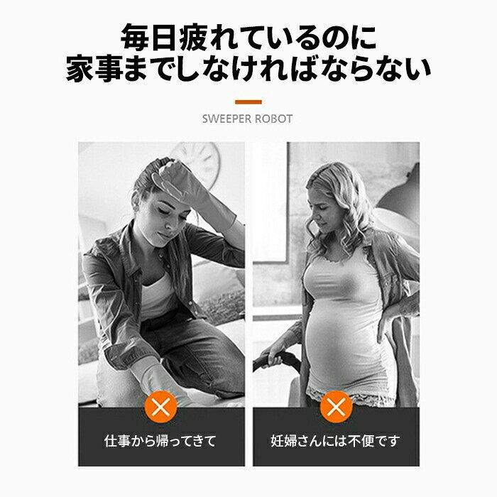 【全自動ゴミ収集＆強力吸引】ロボット掃除機 お掃除ロボット 自動掃除機ロボット ...