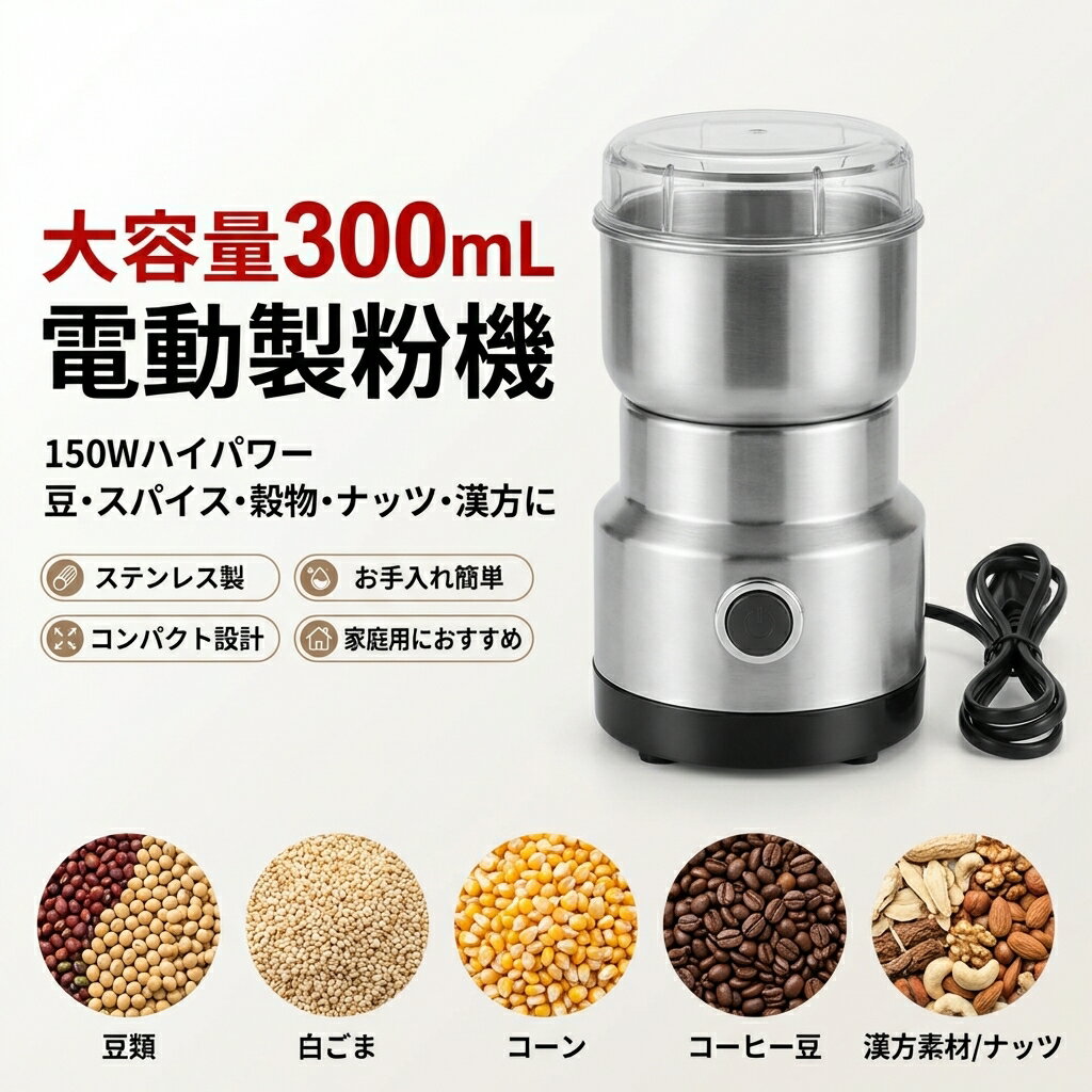 楽天市場】食品 粉砕機（手挽きコーヒーミル｜コーヒー・お茶用品