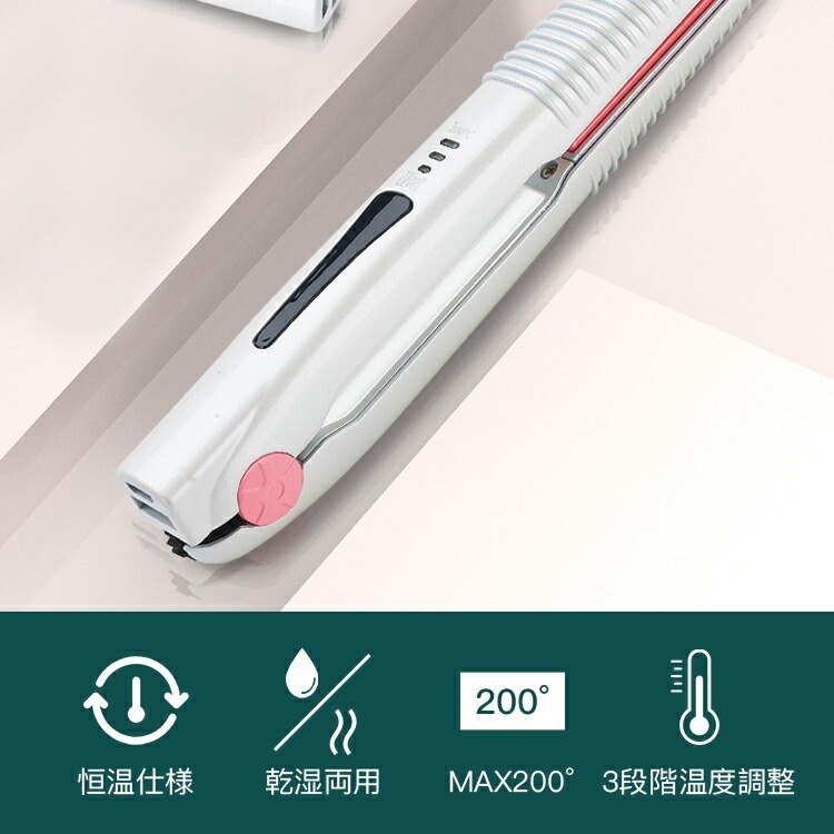 【USB充電式で持ち運び便利】ミニヘアアイロン コードレス 2way ストレート カール...
