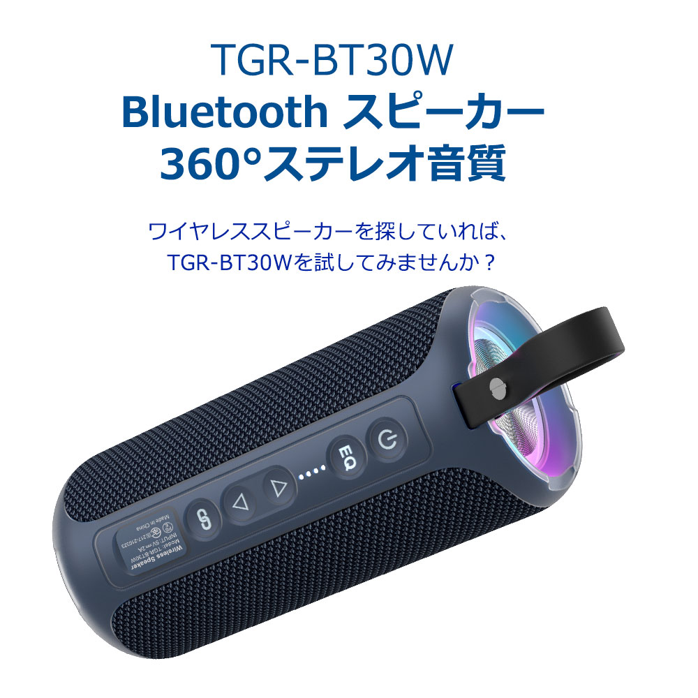 ＼★15%ポイントバック 6/30(火) 9:59まで★／【1年間品質保証】【レビュー特典付き】スピーカーbluetooth ポータブルスピーカー 小型 ワイヤレススピーカー ハンズフリー通話 iPhone/Android/PC IPX6防水 お風呂/キャンプ ve-store-10000031 VEブティック サンプル画像2