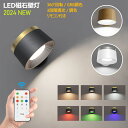 VEブティックで買える「\赤字覚悟!/【明るさ調節可】 LEDライト 省エネ 壁掛けライト ブラケットライト フットライト 洗面所 マグネット 充電式 コードレス ナイトライト エコ 補助灯 授乳灯 玄関 廊下 トイレ 寝室 キッチン 送料無料」の画像です。価格は1,260円になります。