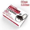 【着後レビューで特典】非常用トイレ 防災 トイレ 防災用トイレ 防災用品 防災セット 防災グッズ 災害用トイレ 災害トイレ 非常トイレ 簡易トイレ 携帯トイレ 携帯用トイレ 非常用持ち出し袋 大便 小便 災害 備蓄 地震 震災 凝固剤