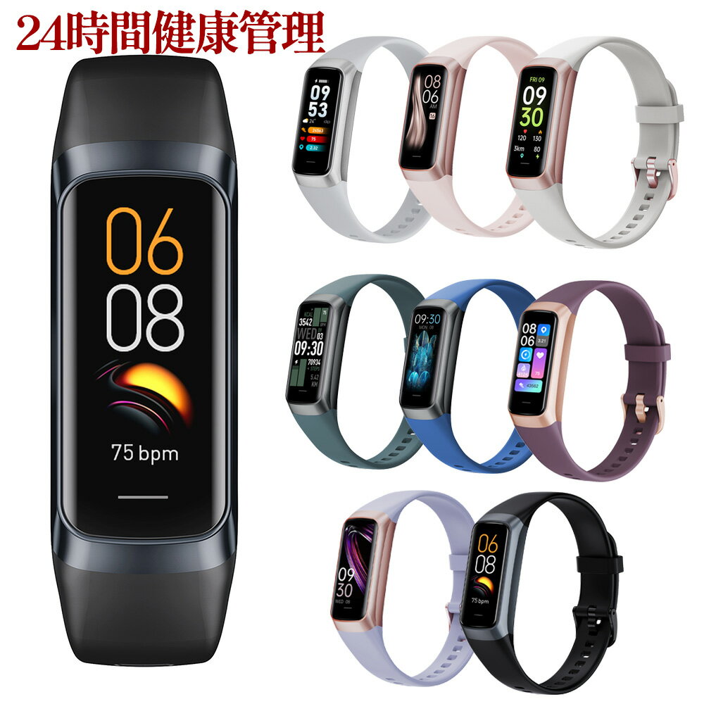 スマートウォッチ 血中酸素 心拍 歩数 カロリー 健康管理 スマートブレスレット リストバンド 腕時計 着信通知 IP67防水 睡眠検測 生理期 長い待機時間 ...