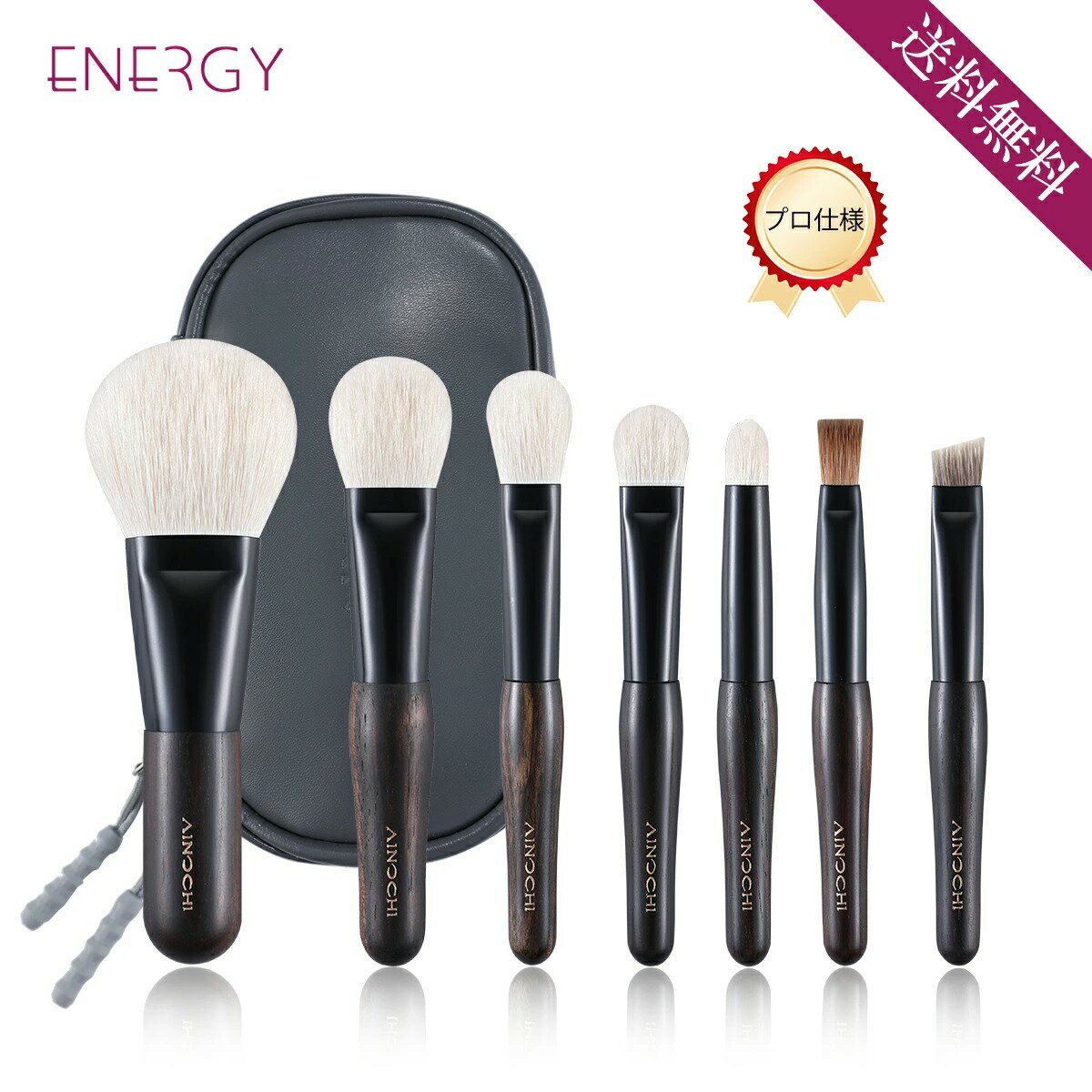 乐天商城 - メイクブラシ7本セット 化粧ポーチ付き 化粧ブラシ 化粧筆セット メイク道具 人気 環境に優しい素材 柔らかい プレゼント