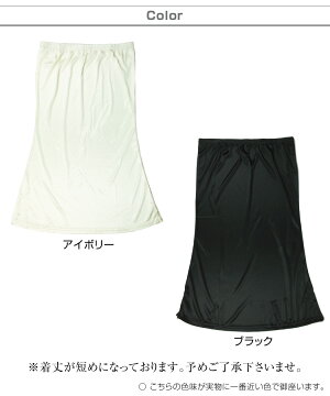 体型カバー,伸縮性抜群