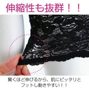 体型カバー,取り外し可