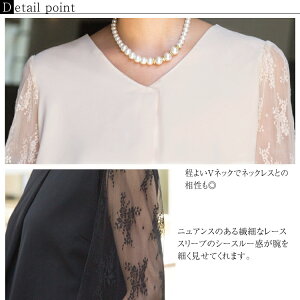 サルエルパンツドレス,個性的