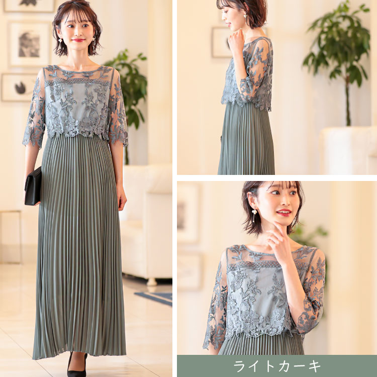 フラワー刺繍レース切り替えプリーツロング結婚式ワンピースパーティードレスワンピースドレスパーティードレスフォーマルプリーツお呼ばれパーティーレディースレース黒ロングドレスロングママ母親ドレス袖付き袖ありDORRYDOLLkana