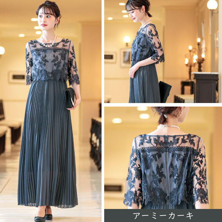 フラワー刺繍レース切り替えプリーツロング結婚式ワンピースパーティードレスワンピースドレスパーティードレスフォーマルプリーツお呼ばれパーティーレディースレース黒ロングドレスロングママ母親ドレス袖付き袖ありDORRYDOLLkana