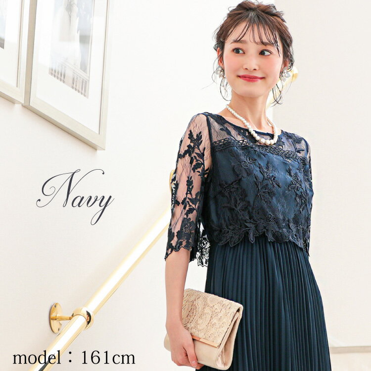 フラワー刺繍レース切り替えプリーツロング結婚式ワンピースパーティードレスワンピースドレスパーティードレスフォーマルプリーツお呼ばれパーティーレディースレース黒ロングドレスロングママ母親ドレス袖付き袖ありDORRYDOLLkana