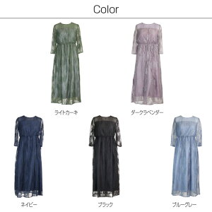 結婚式ワンピースドレスワンピースパーティードレス袖付き袖ありロングワンピースドレスお呼ばれパーティーロング丈レース黒ロングドレスロングママ母親ドレス大きいサイズ小さいサイズDORRYDOLLkana