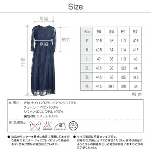 【50%OFFクーポン配布中】結婚式ワンピースドレスワンピースパーティードレス袖付き袖ありロングワンピースドレスお呼ばれパーティーロング丈レース黒ロングドレスロングママ母親ドレス大きいサイズ小さいサイズDORRYDOLLkana