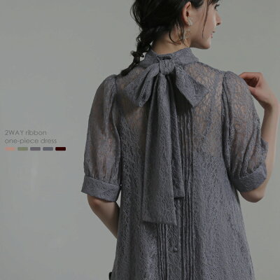 【50%OFFクーポンで8800円4日20時- 】総レース バックリボン ドレス ワンピースドレス ロングワンピース ロングドレス パーティードレス 結婚式 袖あり 袖付き ロング丈 式 お呼ばれ パーティー Dorry Doll ベージュ ブルー グレー ワンピース 20代 30代 母親 他と被らない