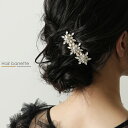 ヘアバレッタ バレッタ 髪留め ピン ヘアアクセサリー ヘア ヘアバンド ヘアアクセ ビジュー モチーフ キラキラ 結婚式 ドレス パーティー シンプル ベーシ...