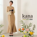パーティードレス 結婚式 ドレス ワンピースドレス ロングドレス ドレス ワンピース スカート ロングワンピース ワンピ 式 ロング丈 パーティー 袖あり 袖付き 上品 M ブラック ゆったり ニュアンスカラー くすみカラー カバー