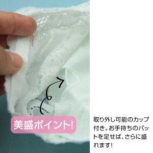 体型カバー,取り外し可