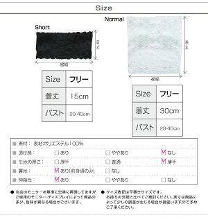 【メール便可】選べる美盛りカップ付きベアトップタンクトップレディース下着カップ付きカップ付カップ付きインナーブラブラトップインナーレースレース生地女性キャミソールかわいいカップセクシー白黒部屋着ドレスインナールームウエアルームウェア