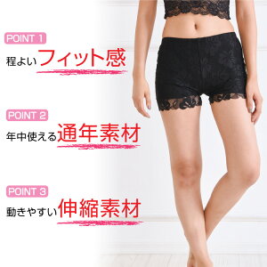 レースパンツ,ドレスインナー