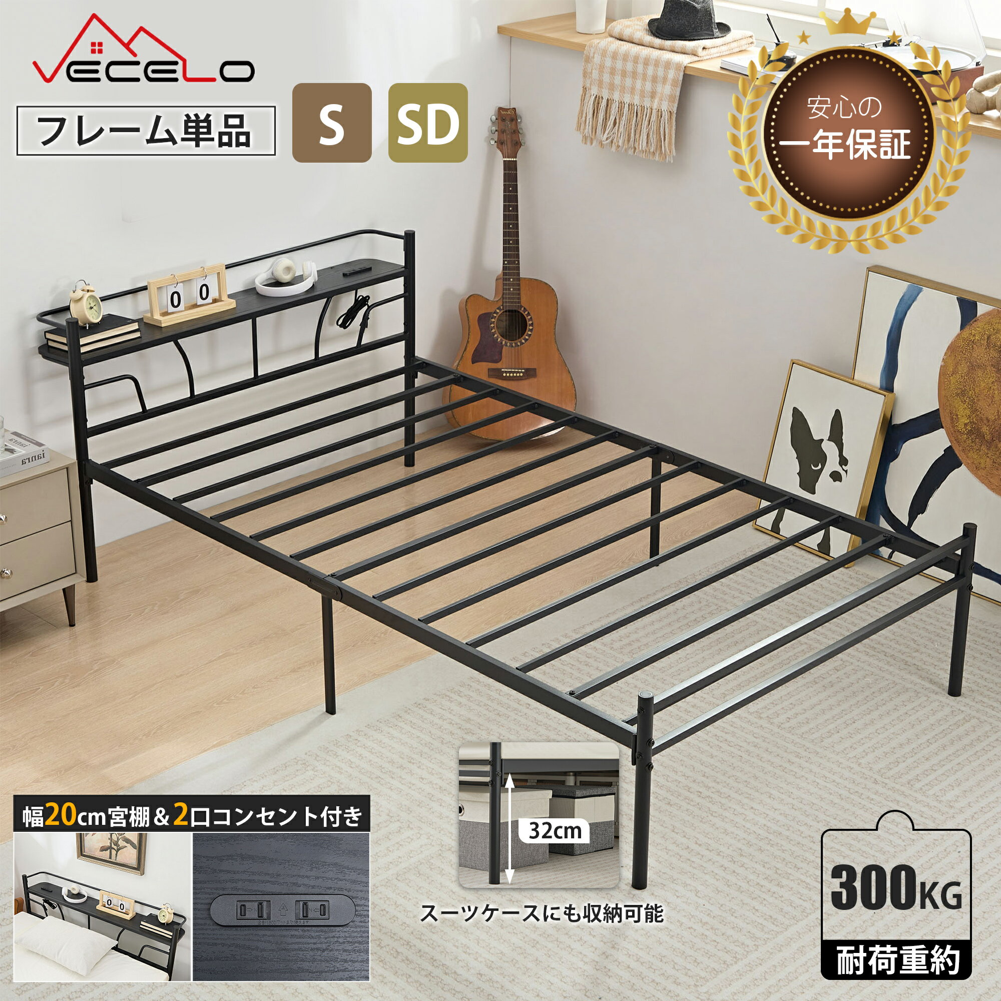 楽天市場】ベッド 耐荷重300kgの通販 楽天市場】ベッド 耐荷重300kgの通販