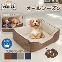【お買い物マラソン & ポイント10倍】即納 猫 犬 ベッド ふわふわ 猫犬用ペットベッド 滑り止め クッション ペットソファー 洗える 通気性 オールシーズン...