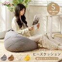 【お買い物マラソン&ポイント5倍】ビーズクッション 母の日ギフト怠惰なソファ 小さめ 70x80cm三角型 一人掛け カバー取り外し可能 隠しファスナー 人をダ...