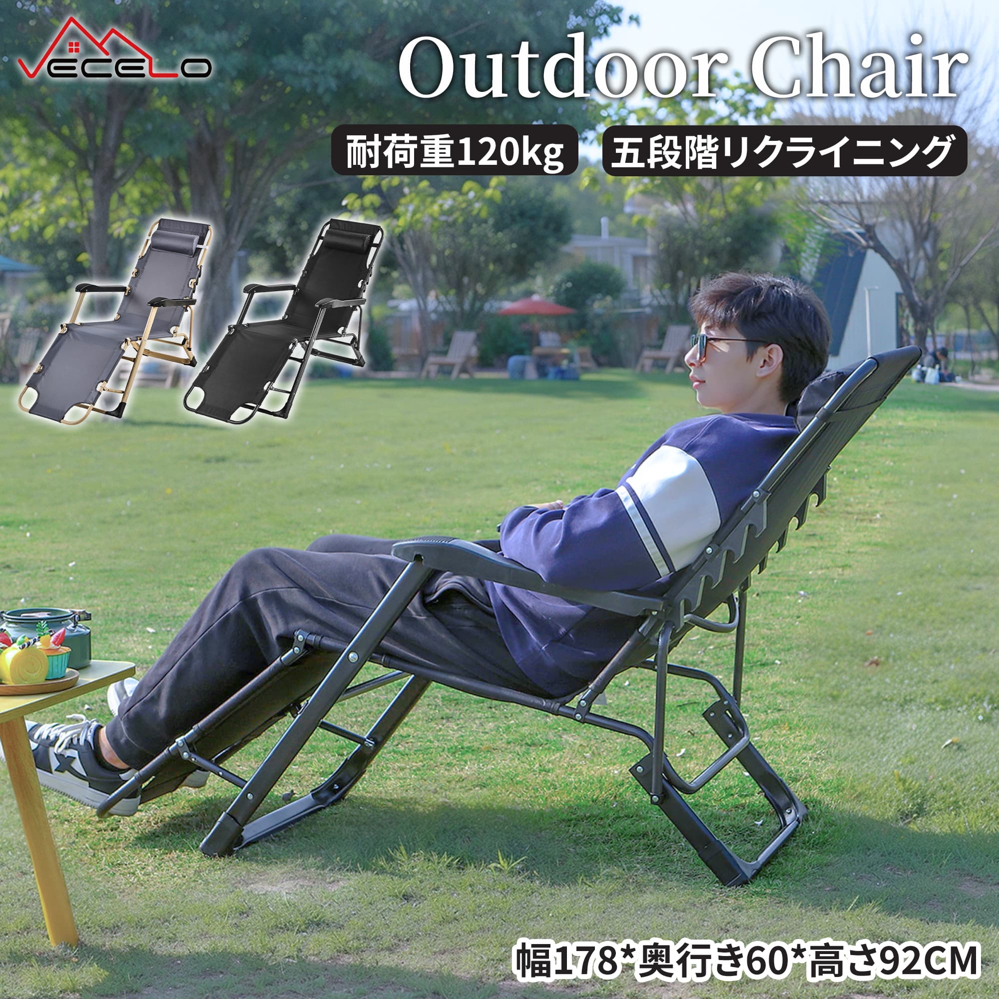 【LINEお友だち追加で300円OFFクーポン】アウトドアチェア リクライニングチェア キャンプ椅子 折りたたみ 角度調整可 枕つき 幅178*奥行き60*高さ92CM 一人掛け 組立不要 頑丈 携帯便利 アウトドア キャンプ 昼寝 ベランダ 万博