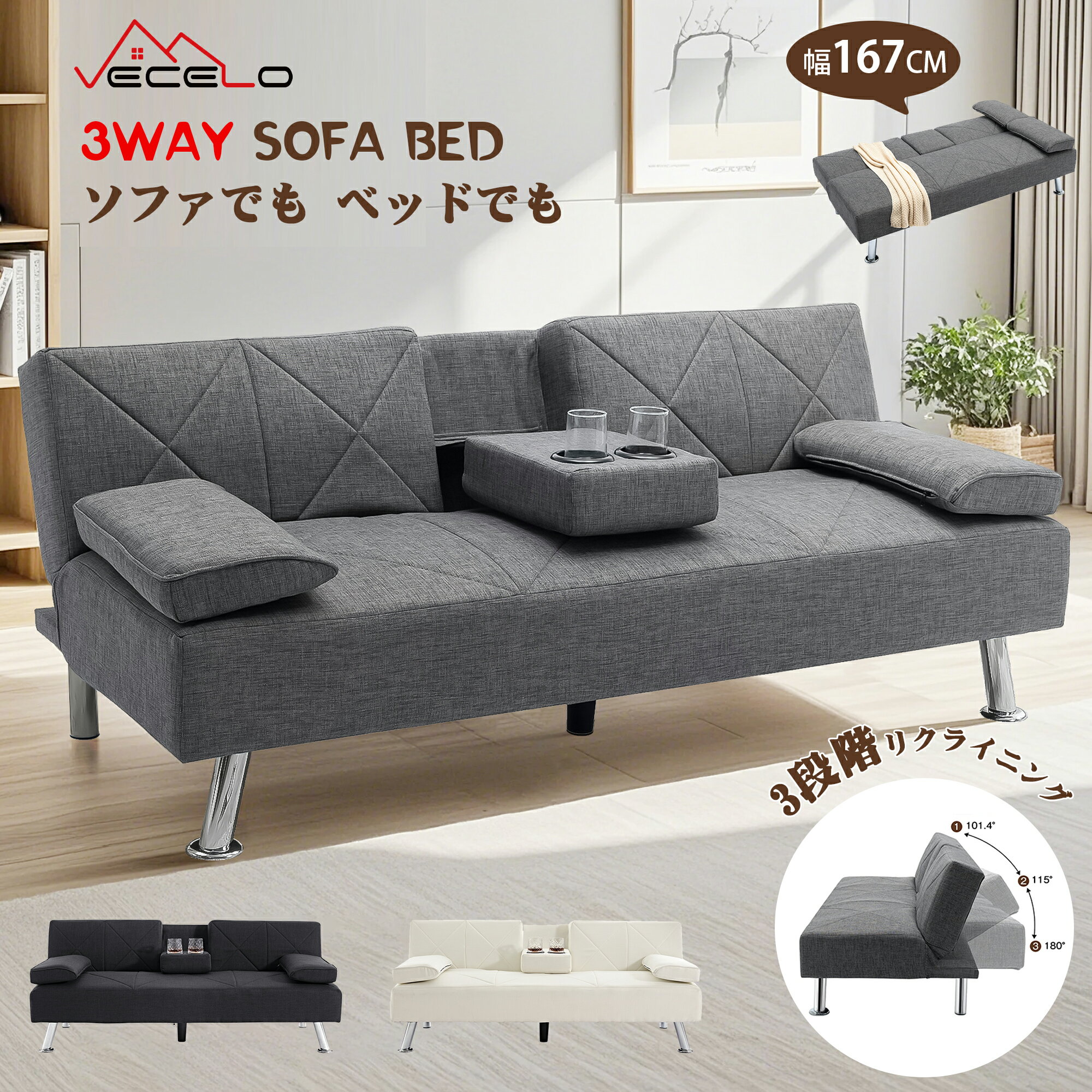 楽天市場】カップホルダー(ソファ・ソファベッド|インテリア 楽天市場】カップホルダー(ソファ・ソファベッド|インテリア