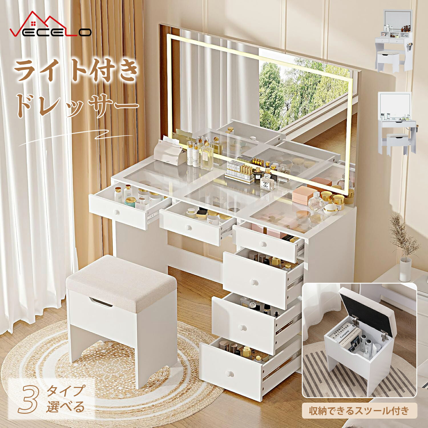 楽天市場】LED(カラーホワイト)(ドレッサー・鏡台|収納家具 楽天市場】LED(カラーホワイト)(ドレッサー・鏡台|収納家具
