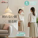 【お見逃しなく!24時間限定10%OFF】全身鏡 貼る鏡 母の日ギフト 飛散防止 鏡 アクリルミラー 姿見鏡 割れない鏡 ミラー 賃貸OK ケガ防止 貼付け可能...