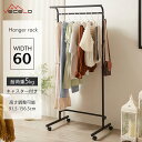 【お買い物マラソン&ポイント5倍】ハンガーラック 2段 スリム キャスター付き 幅60cm×奥行45cm×高さ91.5-156.5cm 伸縮 パイプハンガー 頑...