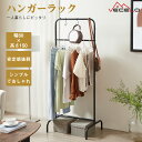 【週末限定全商品8%OFF&ポイント3倍】ハンガーラック 2段 スリム 幅60cm×奥行45cm×高さ150cm パイプハンガー 頑丈 洋服ラック シングル ハ...