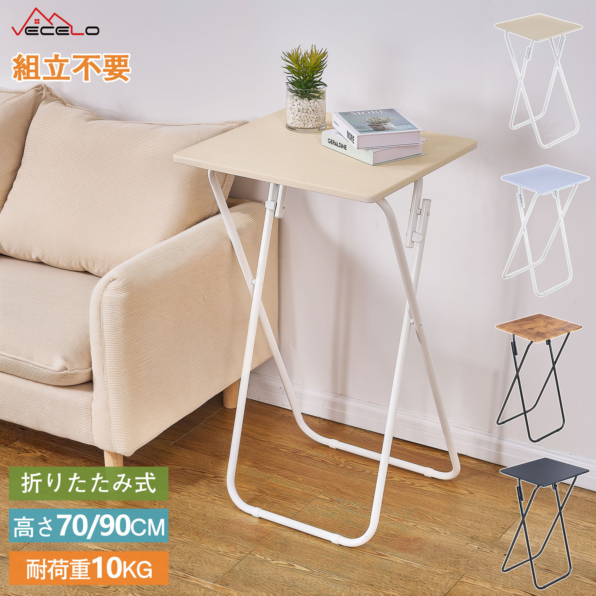 楽天市場】ハイテーブル ホワイト(テーブル|インテリア・寝具 楽天市場】ハイテーブル ホワイト(テーブル|インテリア・寝具