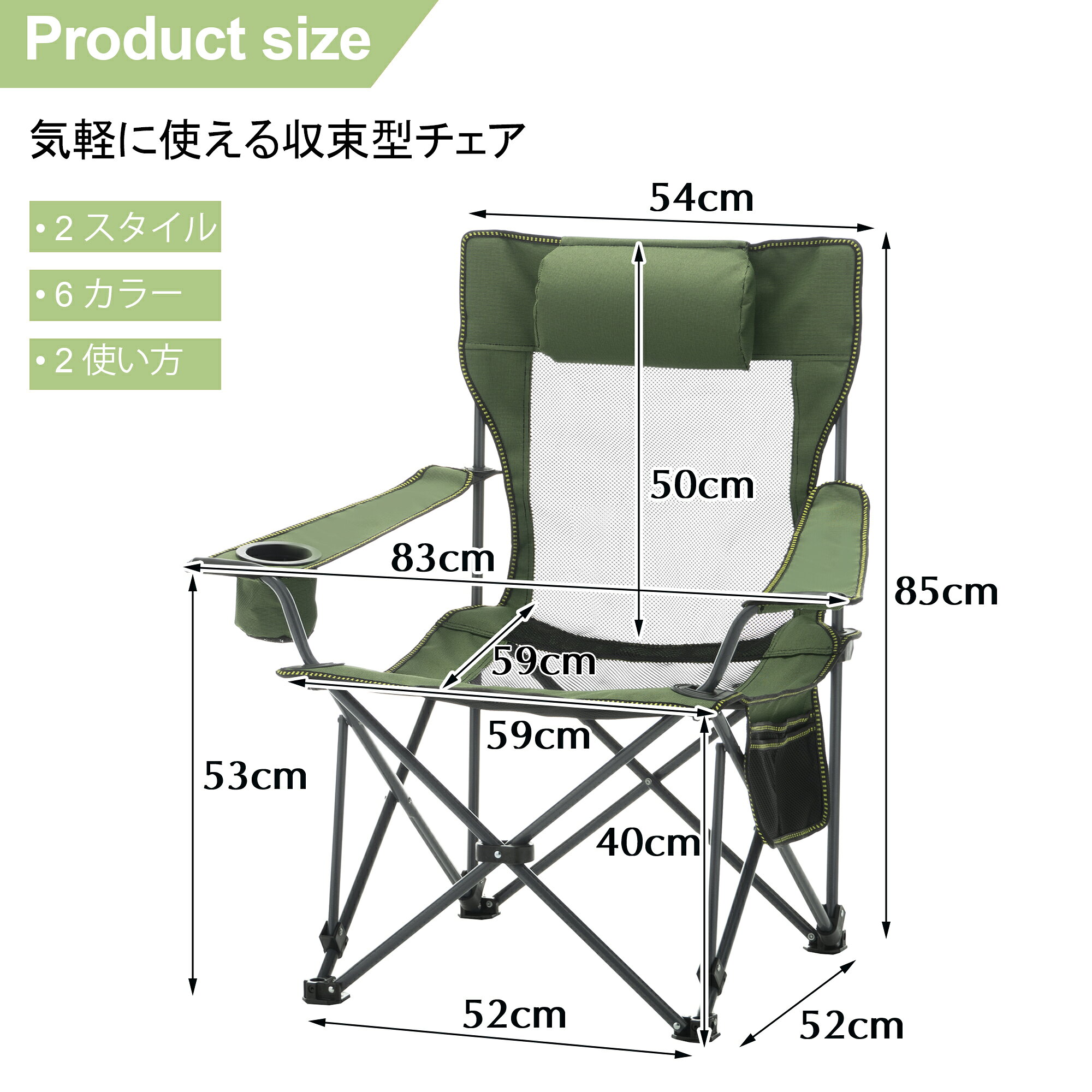 【全品12%OFFクーポン】アウトドアチェア 万博 キャンプ椅子 キャンプチェア 軽量 折りたたみ椅子 アウトドア チェア コンパクト ローチェア ひんやり生地 軽量 おしゃれ キャンプ 椅子 イス チェアー 室内 ソファ代わり