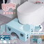 【本日限定!10%OFFクーポン】踏み台 トイレ踏み台 折り畳み 子供トイレトレーニング 高さ18cm ステッ..