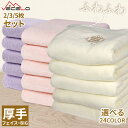【全品10%OFF & ポイント2倍】タオル フェイスタオル ホテルスタイルタオル 同色 3枚 5枚 2枚 セット ホテルタイプ 瞬間吸水 耐久性 毛羽落ち肌触...