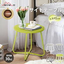 【月末限定全品10%OFF & ポイント3倍】ローテーブル 丸 ナイトテーブル コーヒーテーブル サイドテーブル おしゃれ 木目調 シンプル ブラウン 日本正規...