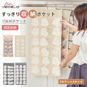 【全品10%OFF & ポイント5倍】ウォールポケット 吊り下げ 吊り下げ式 下着収納 15&30ポケット 両面収納 小物収納 ブラ収納 仕切り 大容量 折り畳み ウォールラック 吊り下げ収納 クローゼット 小物入れ 整理整頓