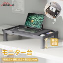 【全品10%OFF & ポイント2倍】モニター台 モニタースタンド スマホホルダー付き 滑り止め 組立簡単 高さ調節可 プリンタ台 キーボード マウス収納 幅55.5cm 卓上収納 文具収納 目線が上がる 姿勢改善 安定性猫背防止 ワーク対策