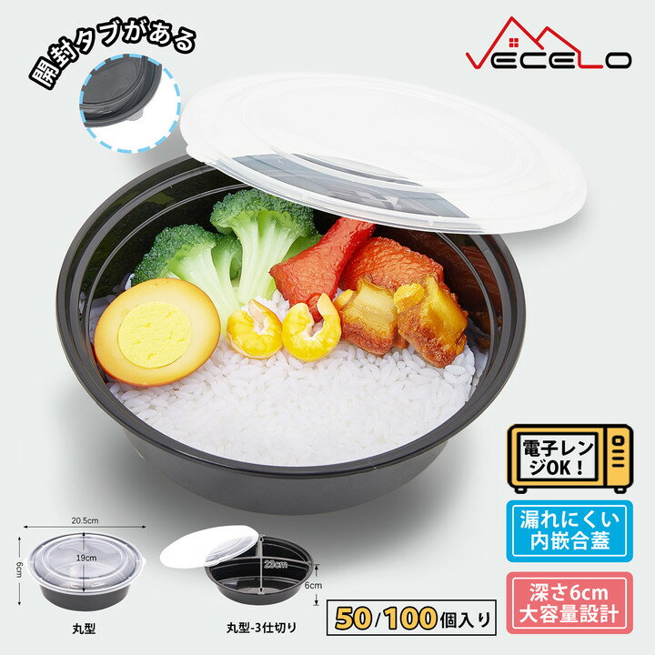 楽天市場】パック 大容量(使い捨て弁当箱|使い捨て食器 楽天市場】パック 大容量(使い捨て弁当箱|使い捨て食器
